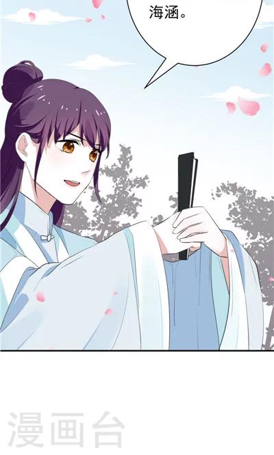 第12话-第12话