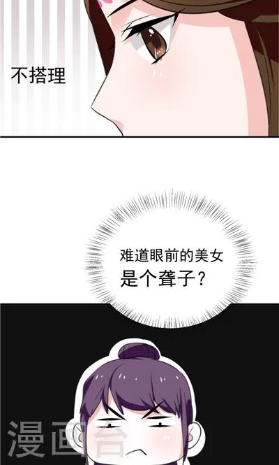 第12话-第12话