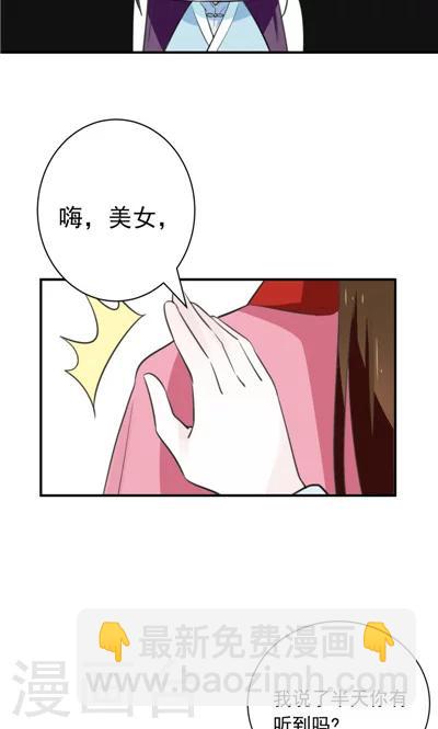 第12话-第12话
