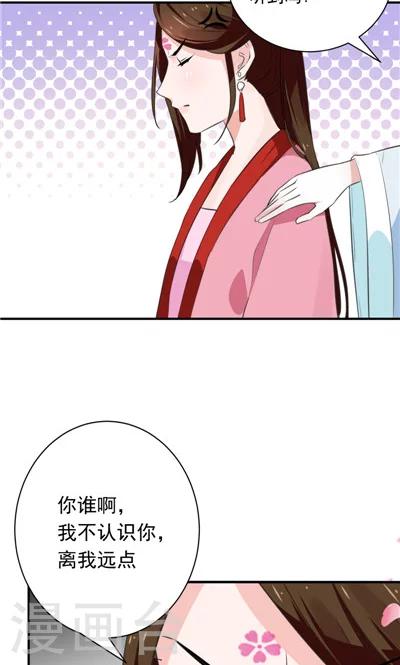第12话-第12话