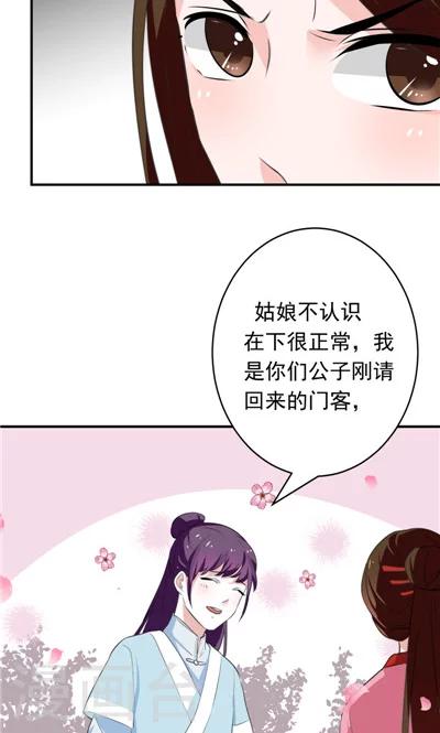 第12话-第12话