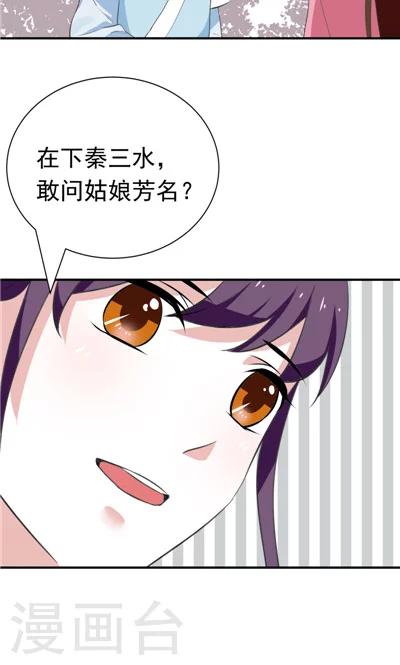 第12话-第12话