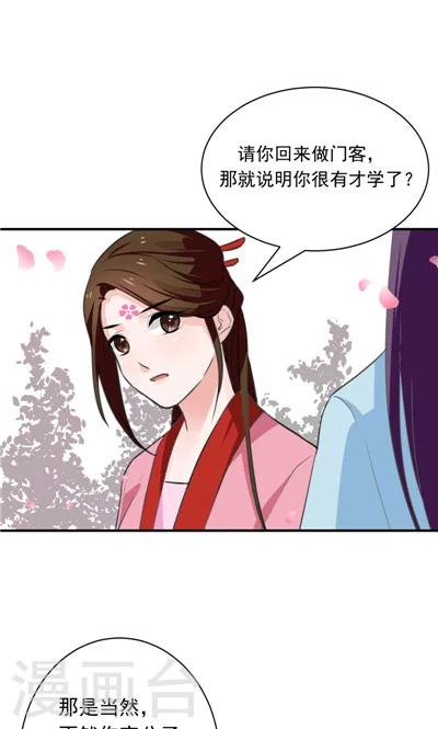 第12话-第12话