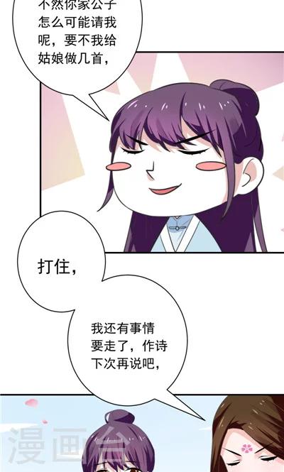 第12话-第12话