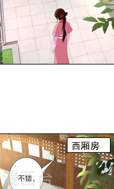 第12话-第12话