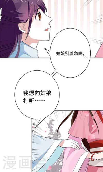 第12话-第12话