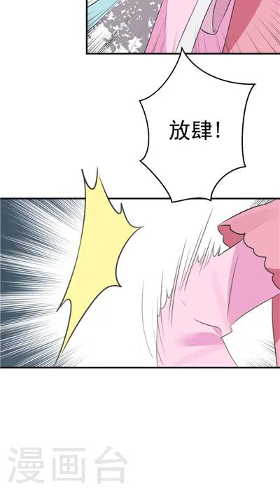第12话-第12话