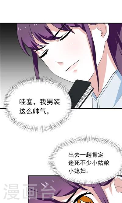第12话-第12话