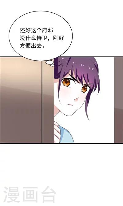 第12话-第12话