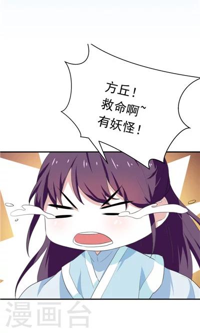 第14话-第14话