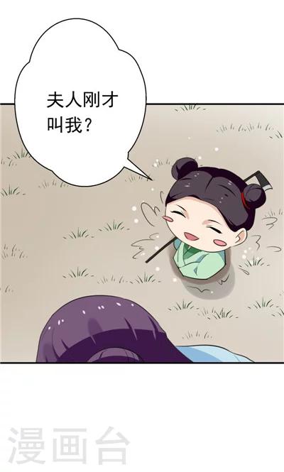 第14话-第14话