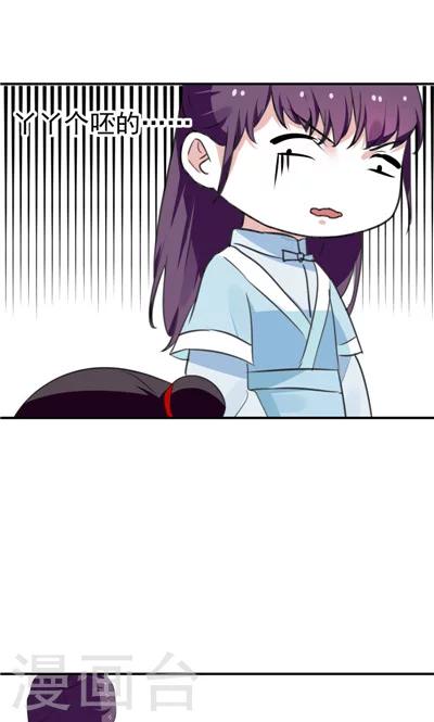 第14话-第14话