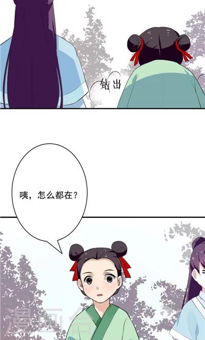 第14话-第14话