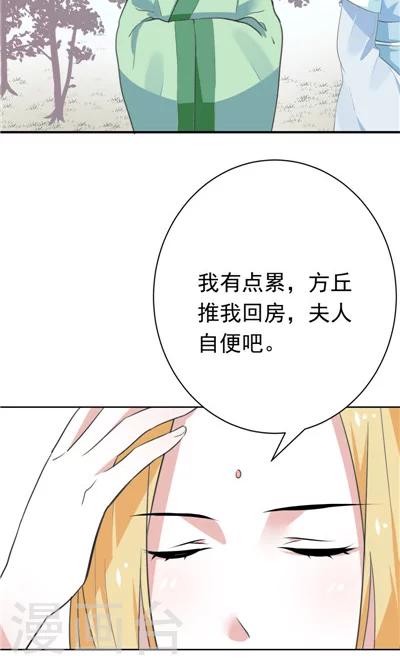 第14话-第14话
