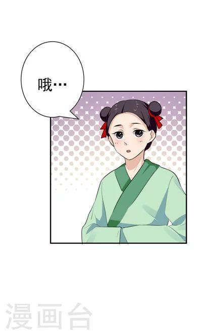 第14话-第14话