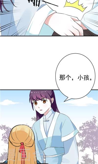第14话-第14话