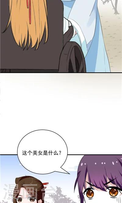 第14话-第14话