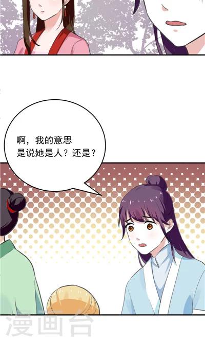 第14话-第14话