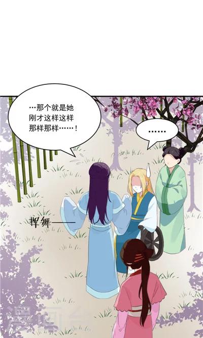 第14话-第14话