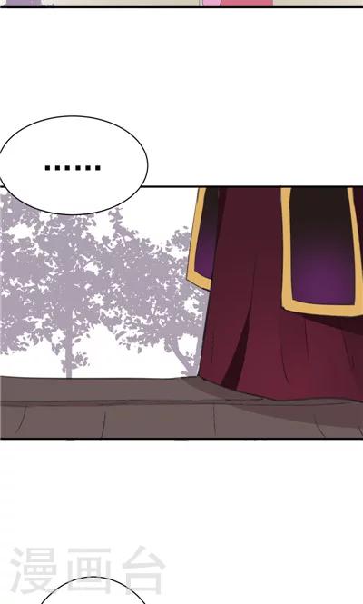 第14话-第14话