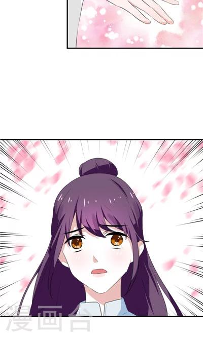 第14话-第14话