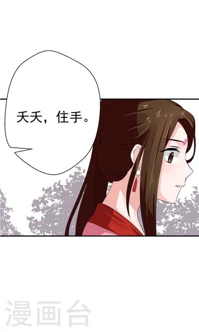 第14话-第14话