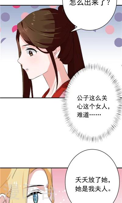 第14话-第14话