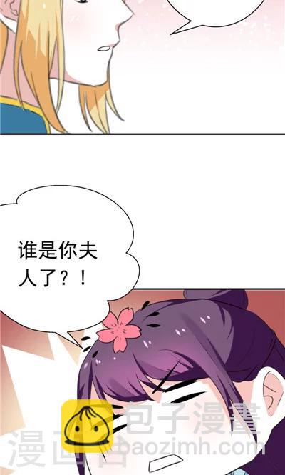 第14话-第14话