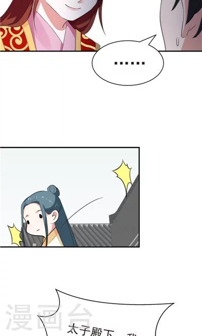 第16话-第16话