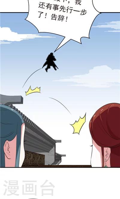 第16话-第16话