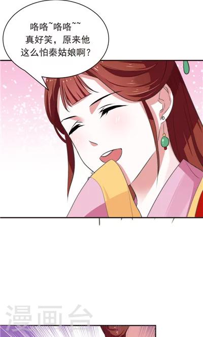第16话-第16话