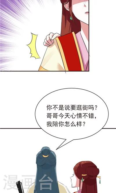第16话-第16话