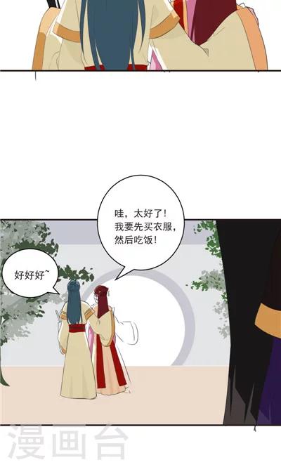第16话-第16话
