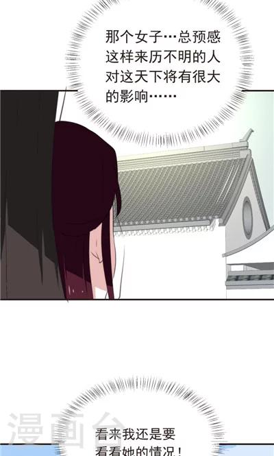 第16话-第16话
