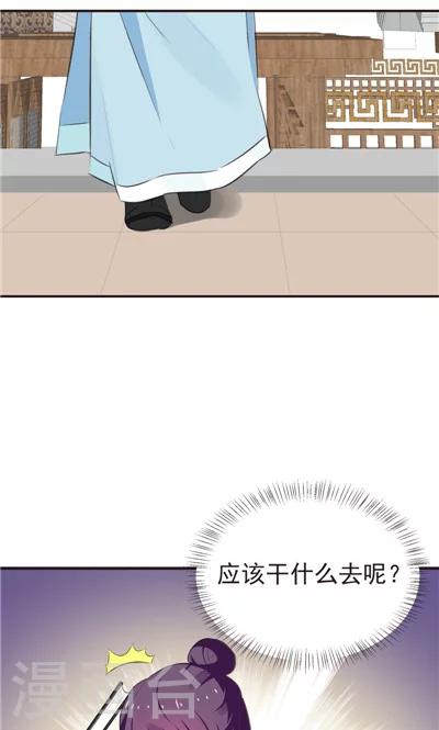 第16话-第16话
