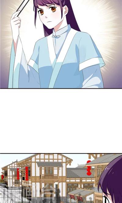 第16话-第16话