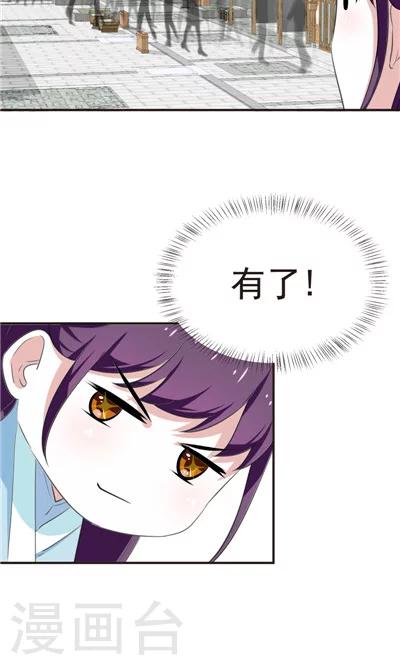 第16话-第16话