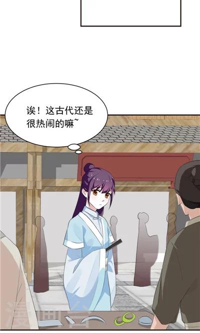 第16话-第16话