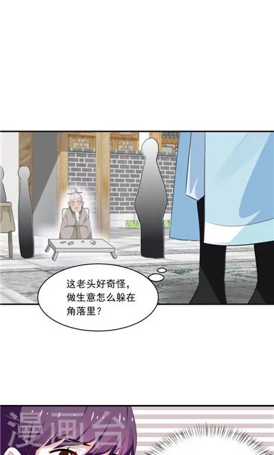 第16话-第16话