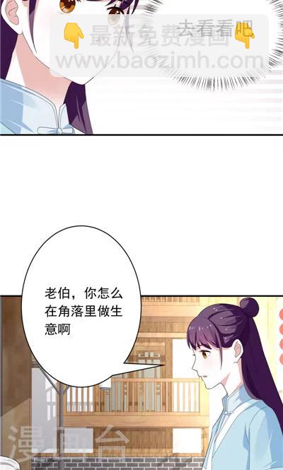第16话-第16话