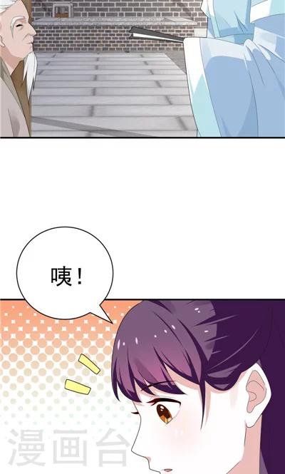第16话-第16话