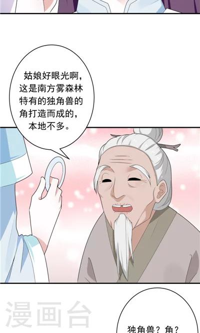 第16话-第16话