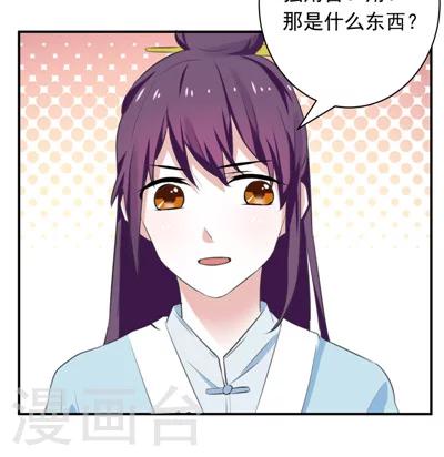 第16话-第16话