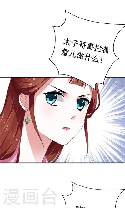 第16话-第16话