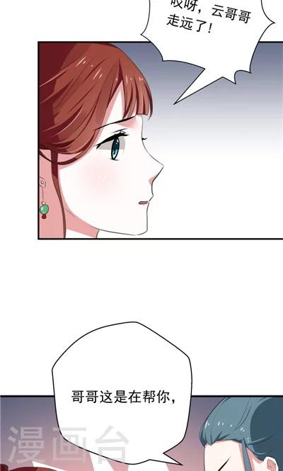 第16话-第16话