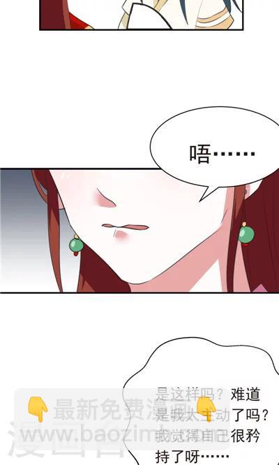 第16话-第16话