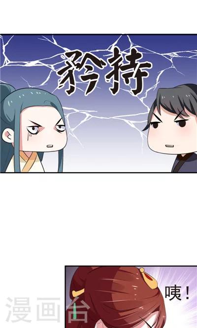 第16话-第16话