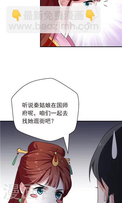 第16话-第16话