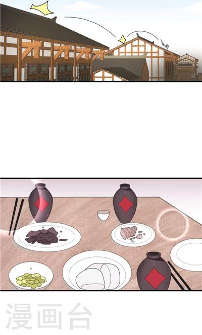 第18话-第18话