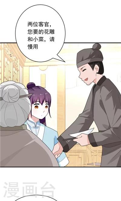 第18话-第18话